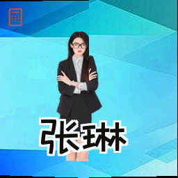 张琳