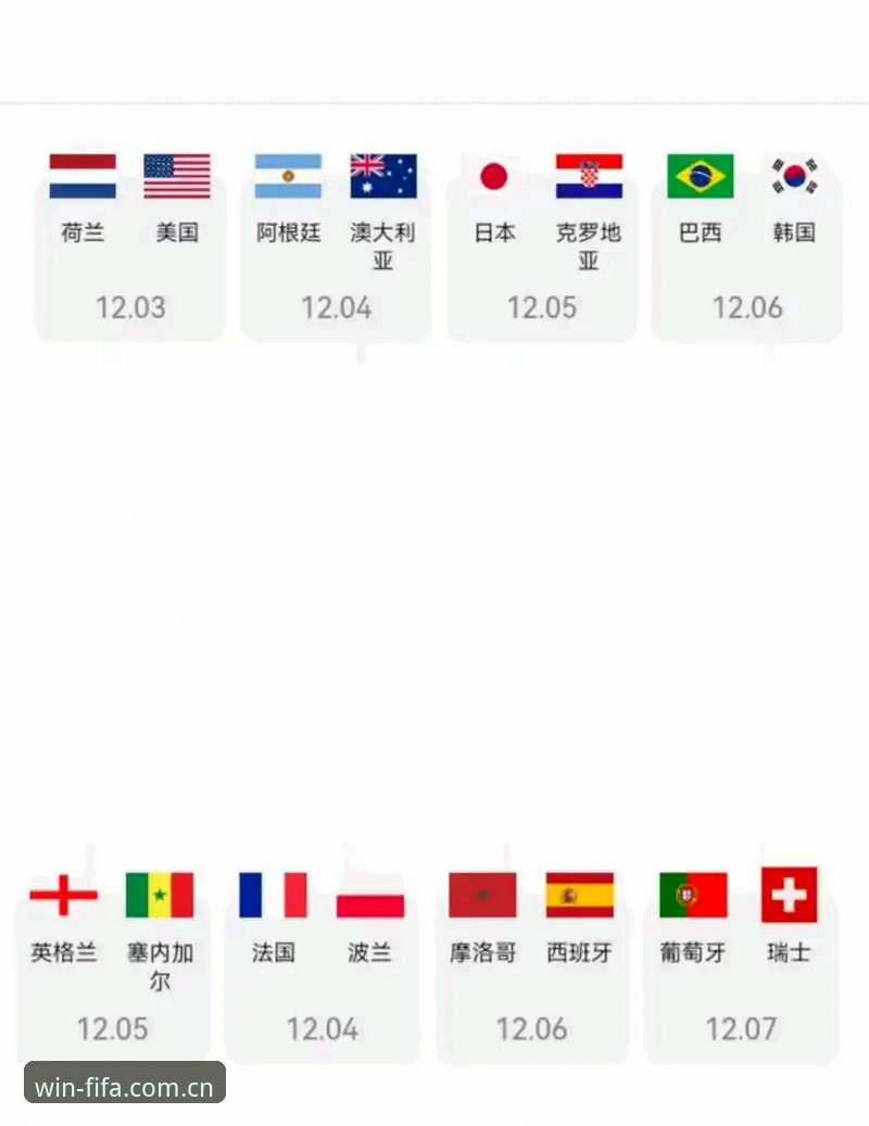 竞彩世界杯注册 世界杯竞彩平台全面评测:注册体验、赔付查询与2026竞猜全攻略