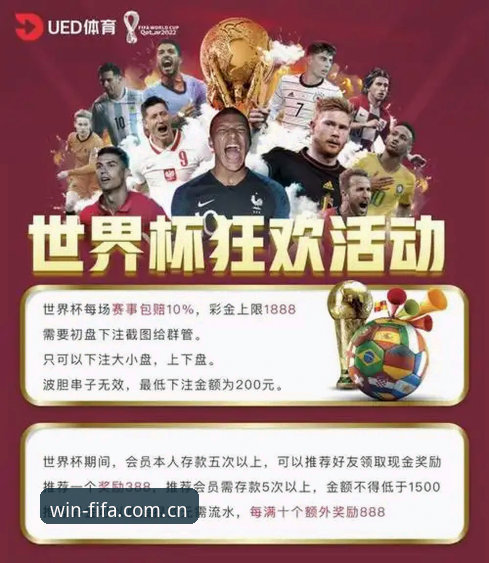 世界杯投注对比 世界杯投注平台怎么选?官方正版与第三方竞彩App核心差异在哪?
